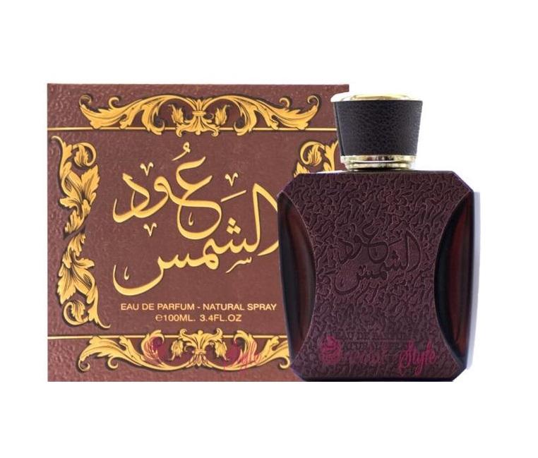 Oud shams online